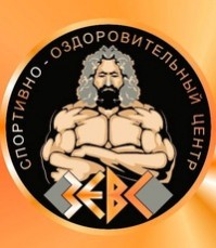 Cпортивно-оздоровительный центр "Зевс" Cпортивно-оздоровительный центр "Зевс"